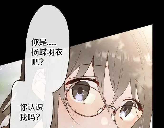 第127话可怜的孩子 第49页