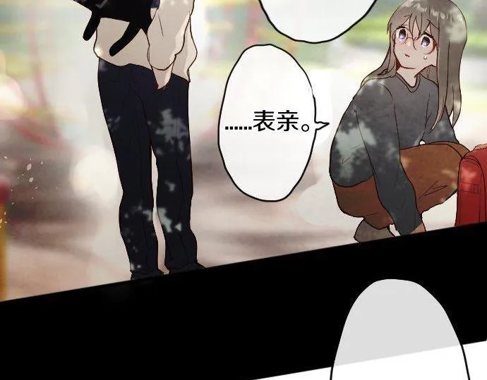 第127话可怜的孩子 第52页