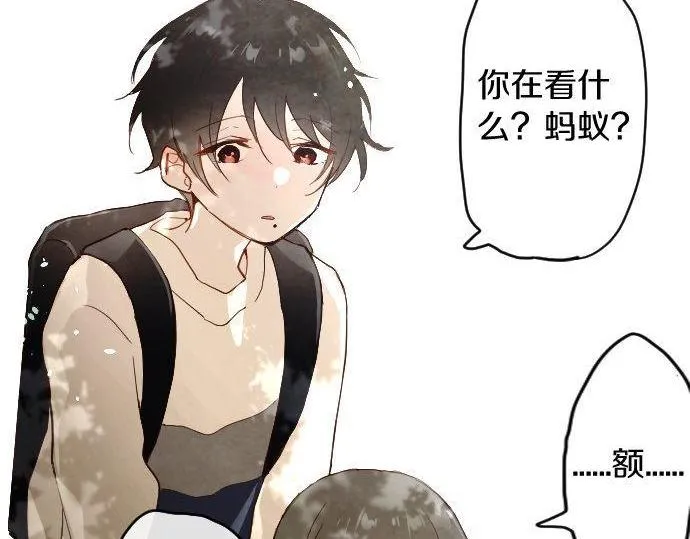 第127话可怜的孩子 第55页