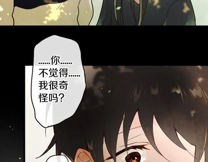 第127话可怜的孩子 第62页