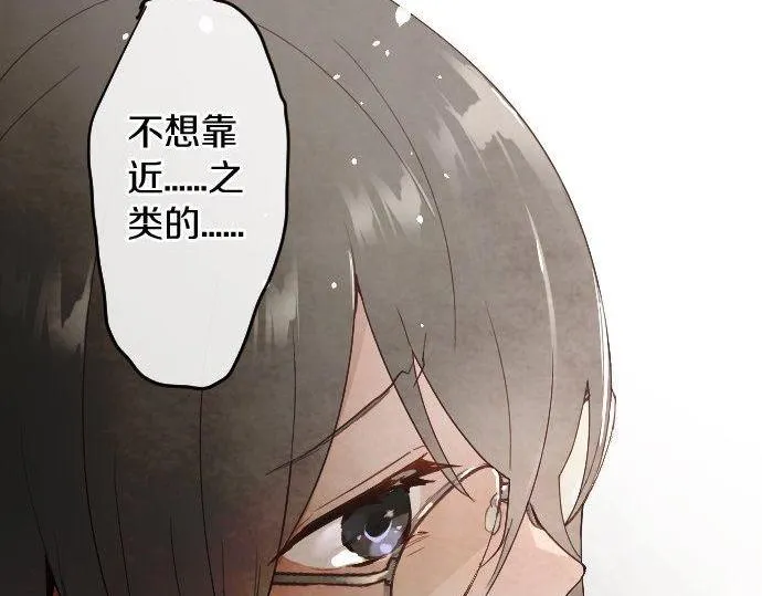 第127话可怜的孩子 第64页