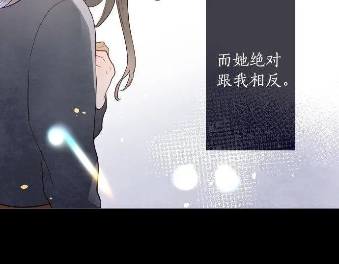 第127话可怜的孩子 第72页