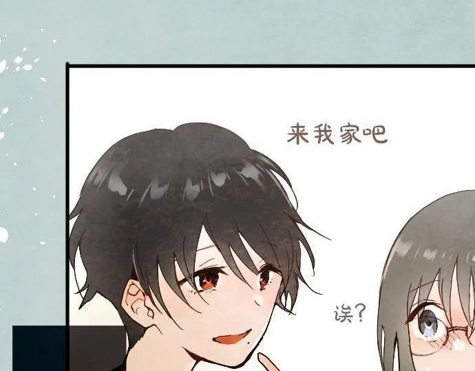 第127话可怜的孩子 第74页