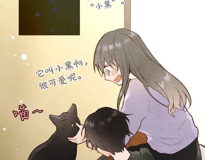 第127话可怜的孩子 第81页