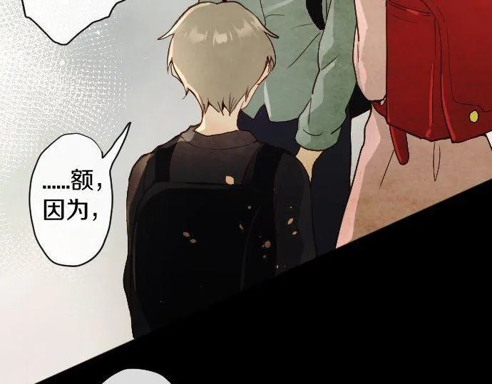 第127话可怜的孩子 第89页