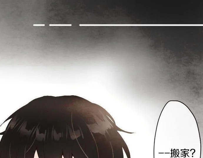 第127话可怜的孩子 第98页