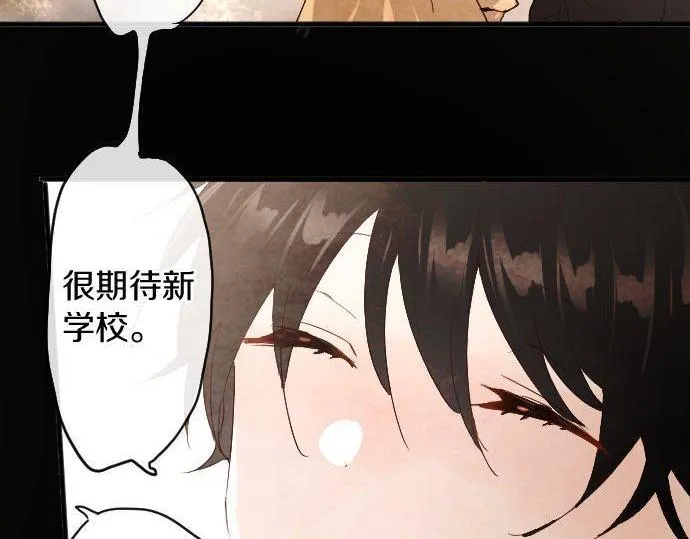 第127话可怜的孩子 第103页