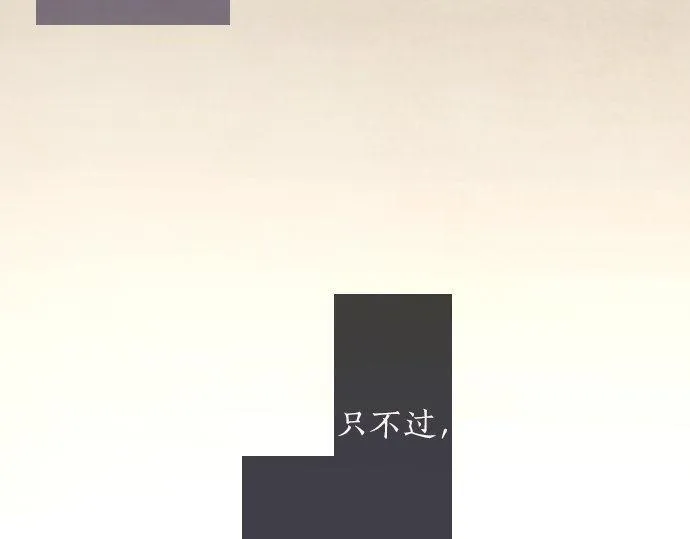 第127话可怜的孩子 第107页