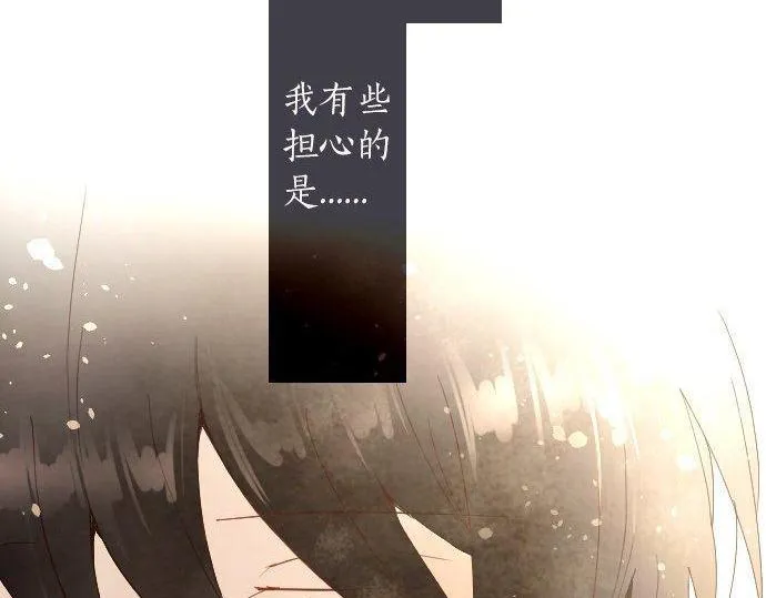 第127话可怜的孩子 第108页