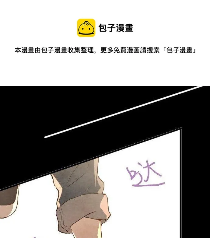 第127话可怜的孩子 第110页