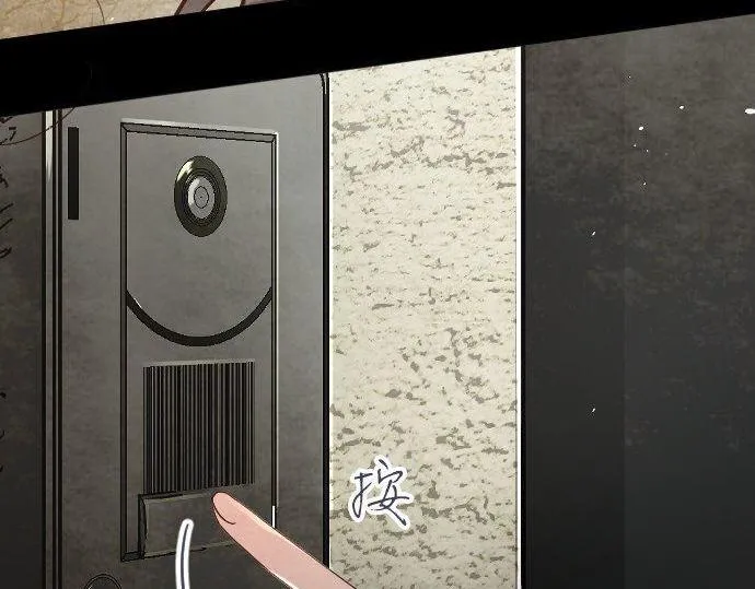 第127话可怜的孩子 第113页