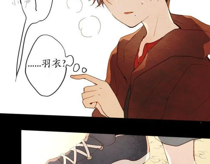 第127话可怜的孩子 第116页