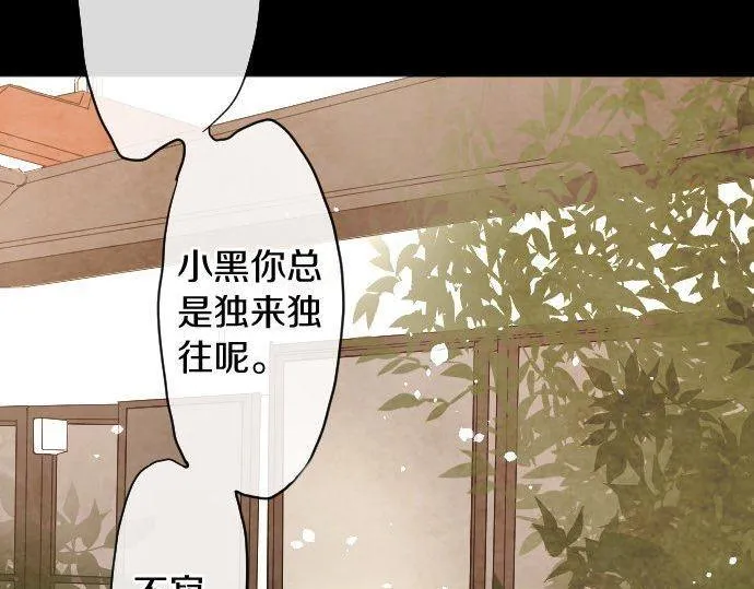 第127话可怜的孩子 第118页