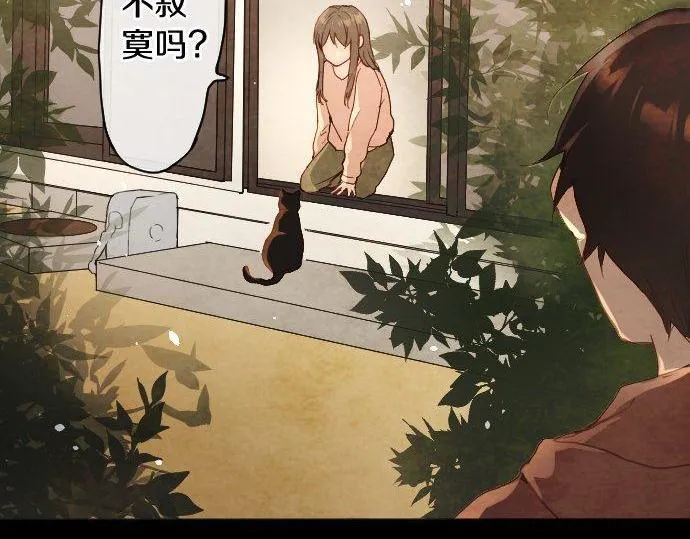 第127话可怜的孩子 第119页