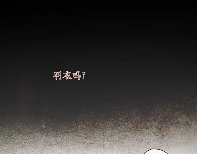 第127话可怜的孩子 第126页