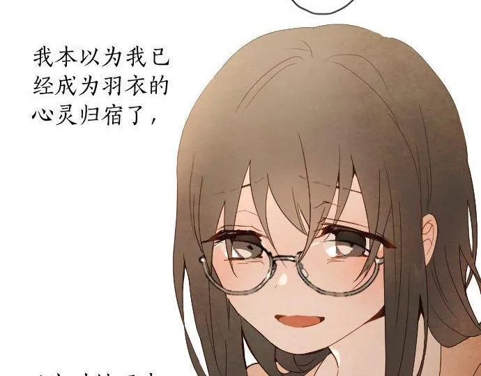 第127话可怜的孩子 第128页
