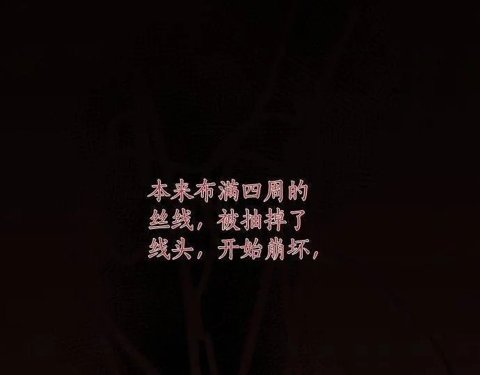 第127话可怜的孩子 第135页