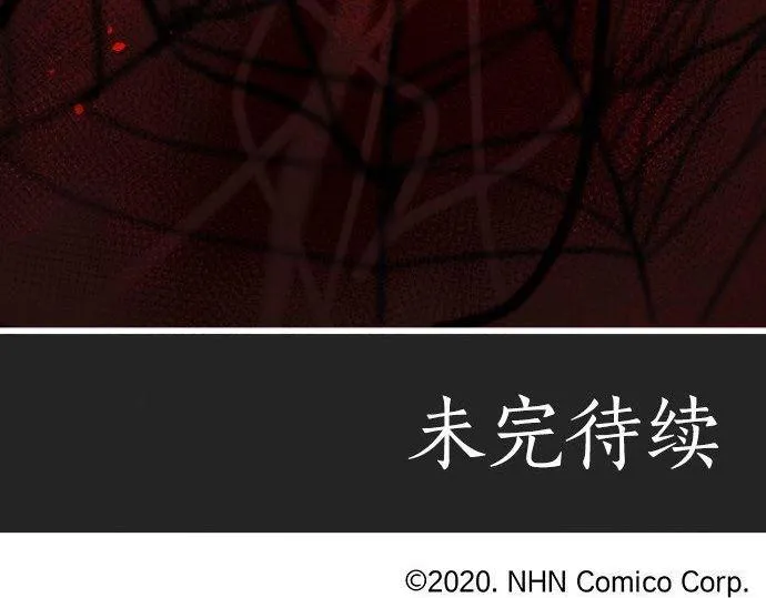 第127话可怜的孩子 第139页