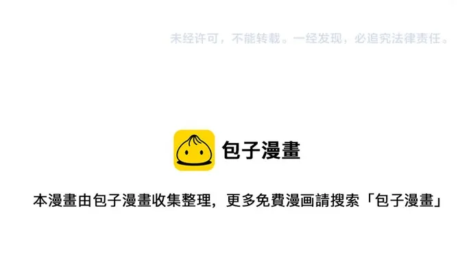 第127话可怜的孩子 第140页