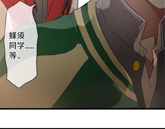 第126话修学旅行和告白 第108页