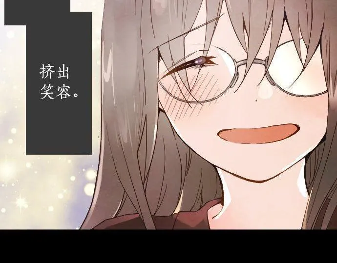 第128话修学旅行和执着 第7页