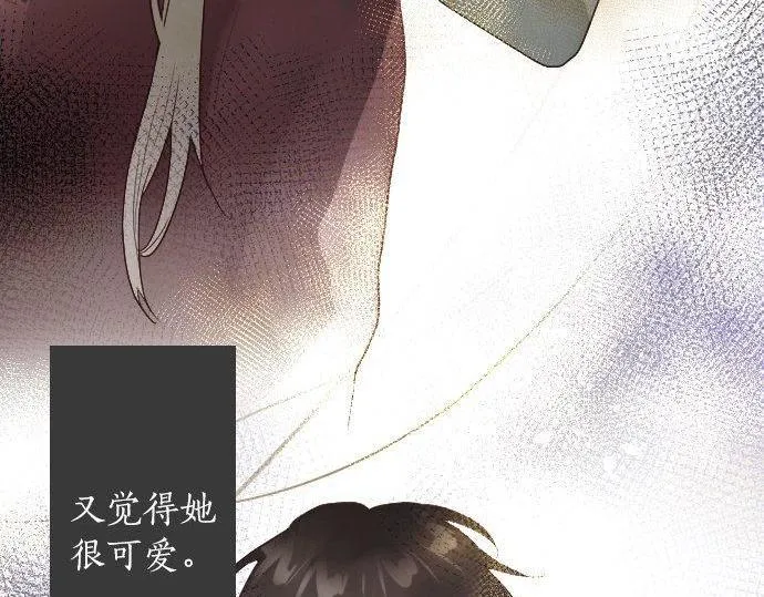 第128话修学旅行和执着 第25页