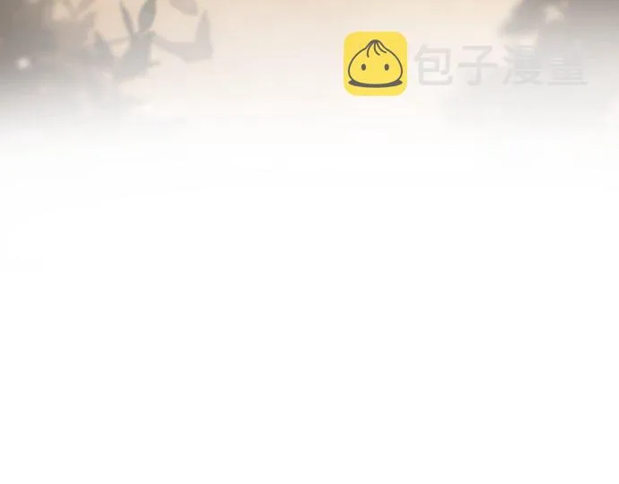 第128话修学旅行和执着 第33页