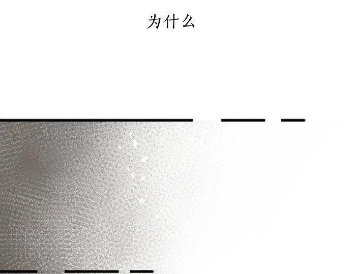 第128话修学旅行和执着 第34页