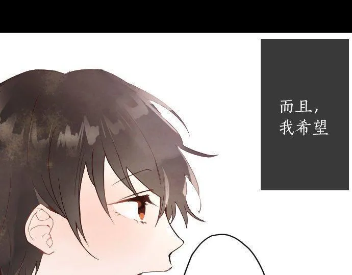 第128话修学旅行和执着 第42页