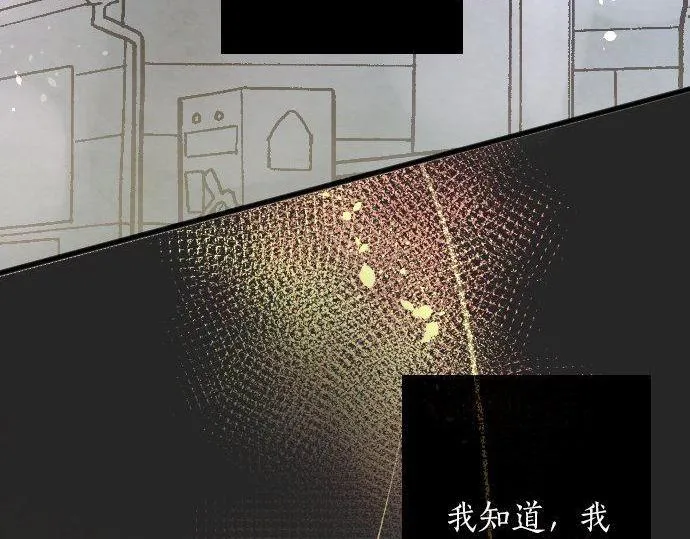 第128话修学旅行和执着 第57页