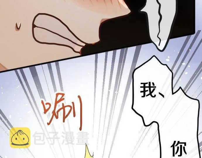 第128话修学旅行和执着 第105页