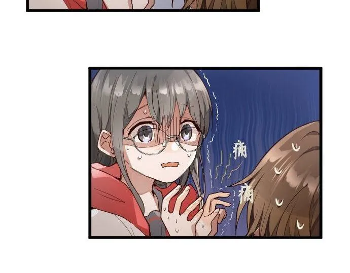 第128话修学旅行和执着 第108页