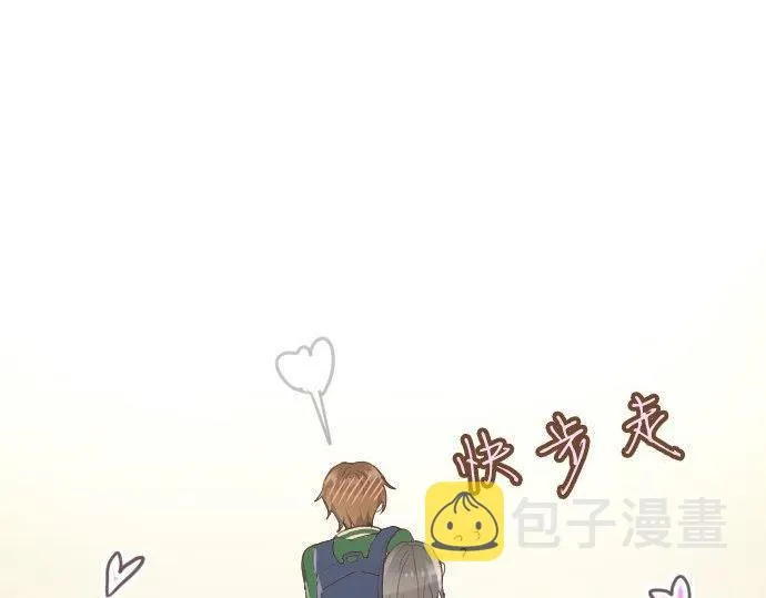 第128话修学旅行和执着 第117页