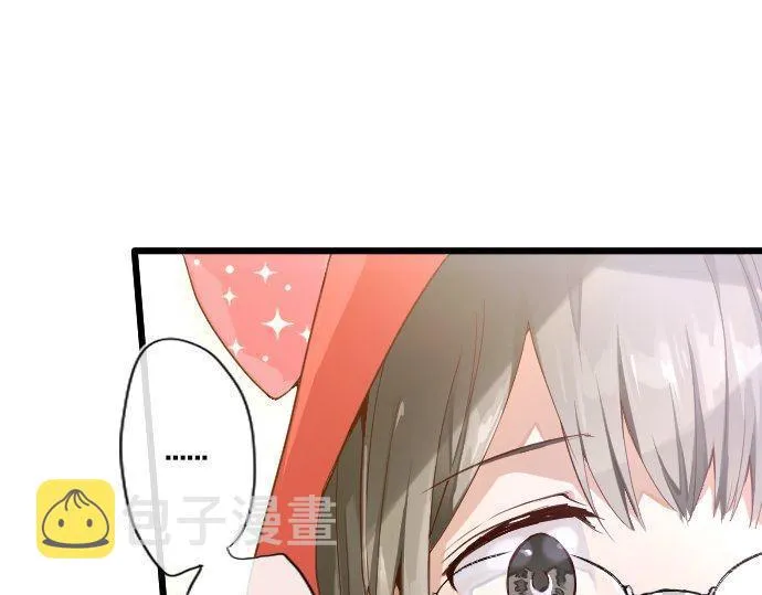 第125话修学旅行和内心 第41页
