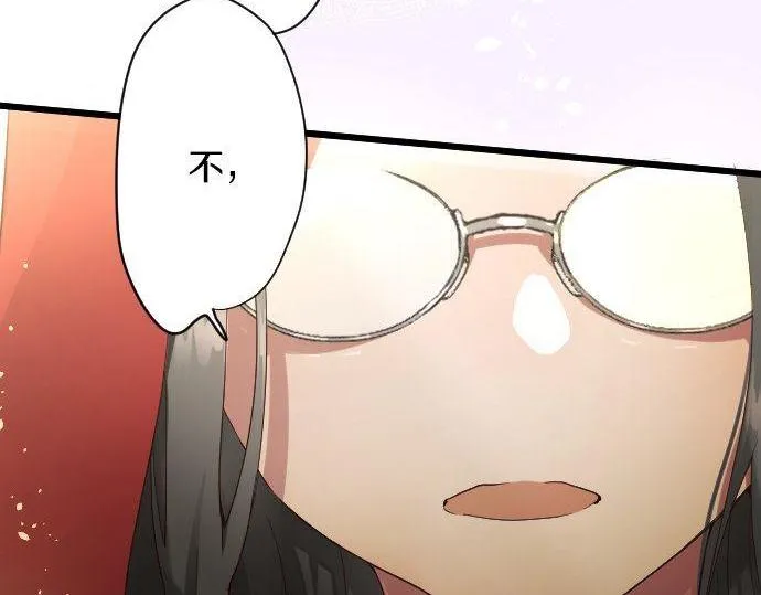 第125话修学旅行和内心 第48页