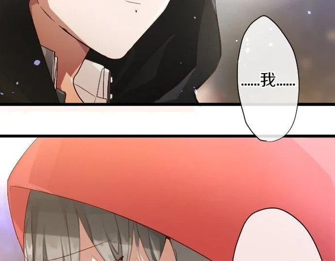 第125话修学旅行和内心 第52页