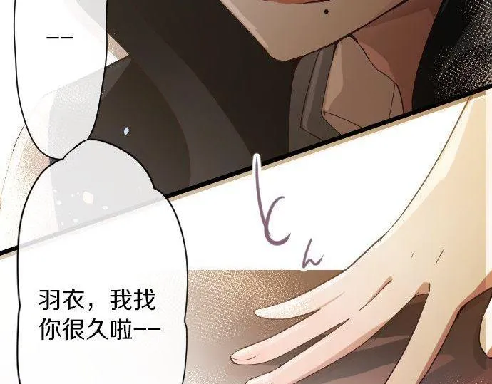 第125话修学旅行和内心 第63页