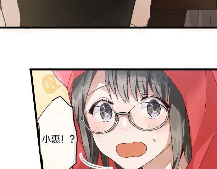 第125话修学旅行和内心 第66页