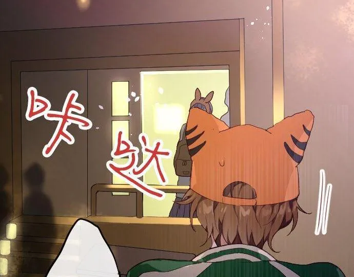 第125话修学旅行和内心 第84页