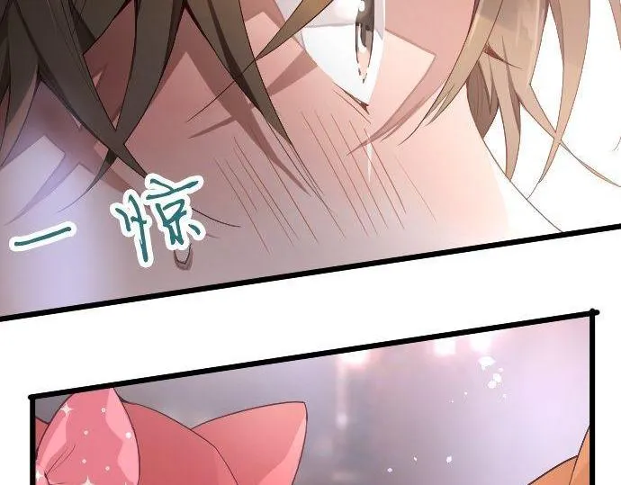 第125话修学旅行和内心 第88页