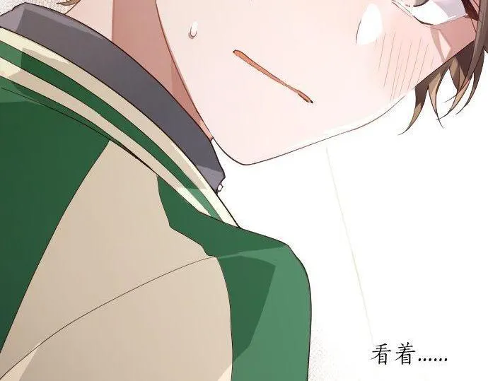 第125话修学旅行和内心 第93页