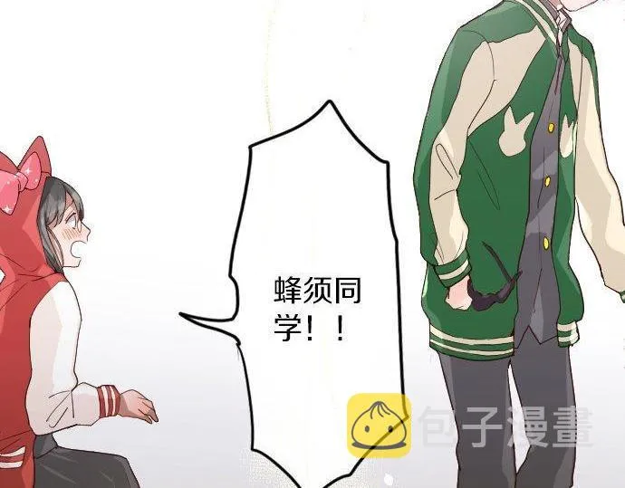 第125话修学旅行和内心 第96页