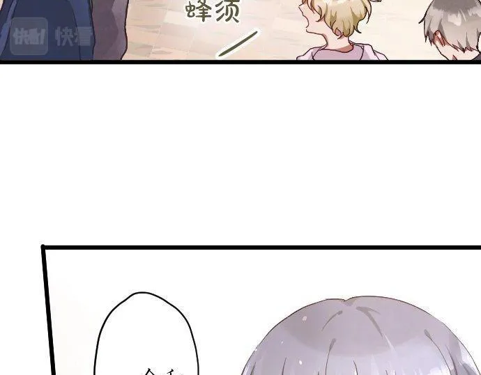 第123话修学旅行和疑问 第88页