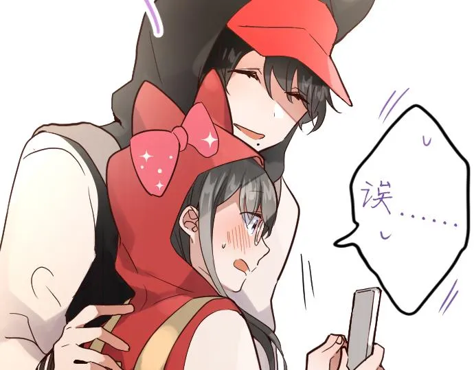 第124话修学旅行和秘密 第64页