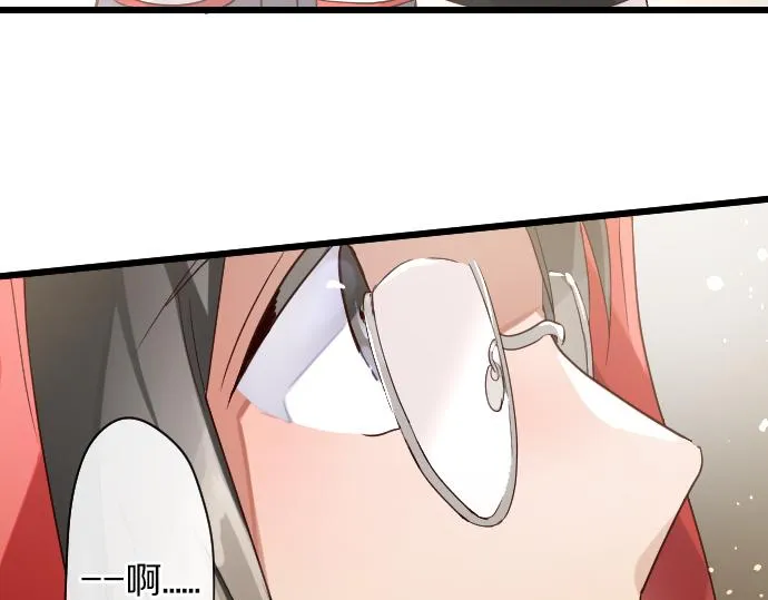 第124话修学旅行和秘密 第72页