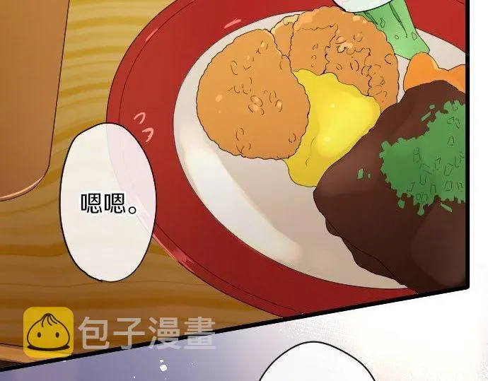第124话修学旅行和秘密 第80页