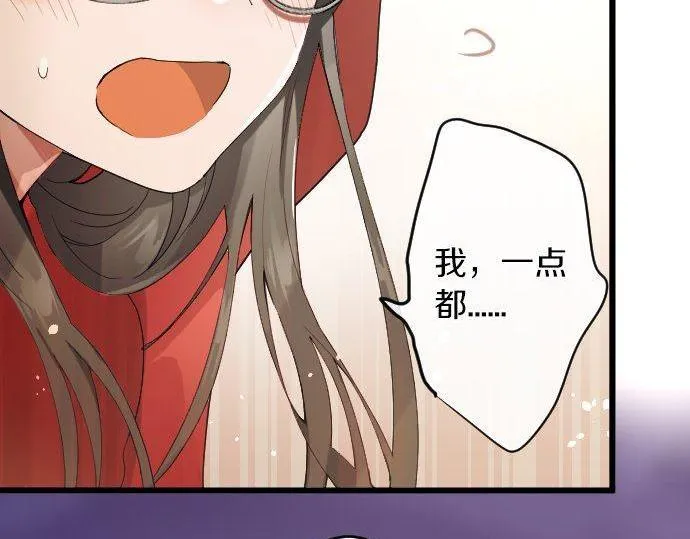 第124话修学旅行和秘密 第92页