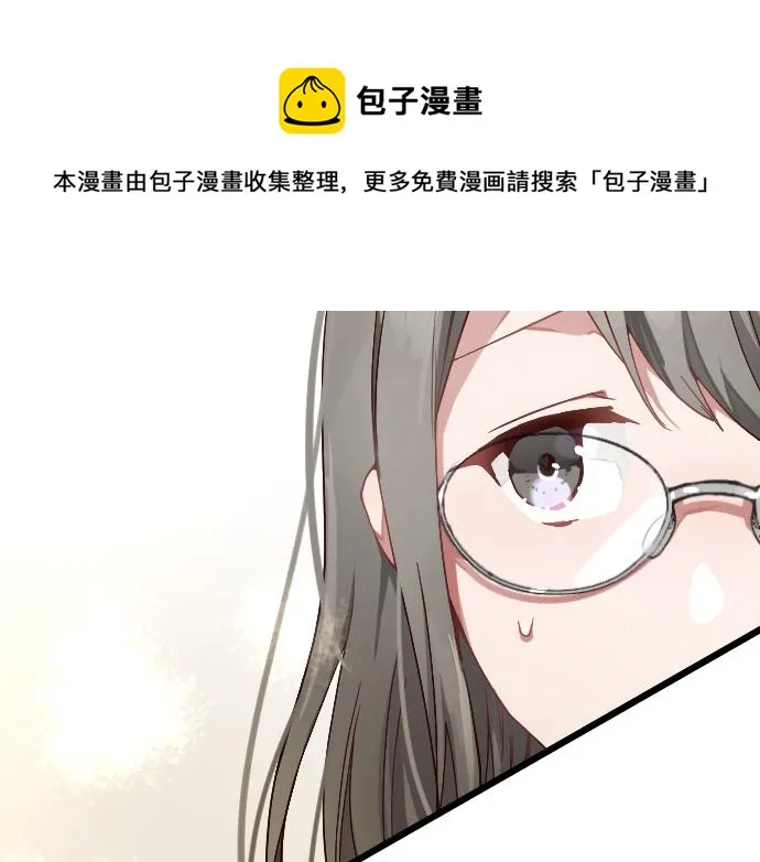 第122话修学旅行和不安 第83页