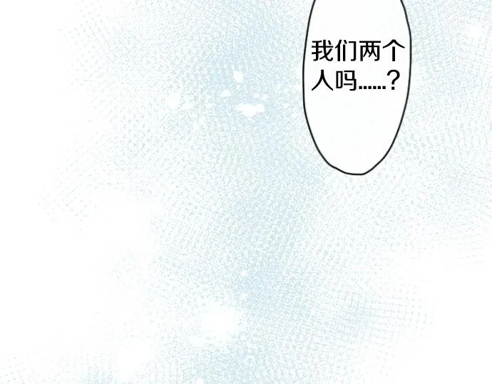 第122话修学旅行和不安 第110页