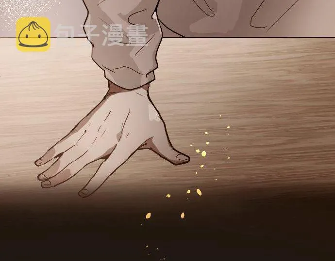 第121话隔阂 第10页